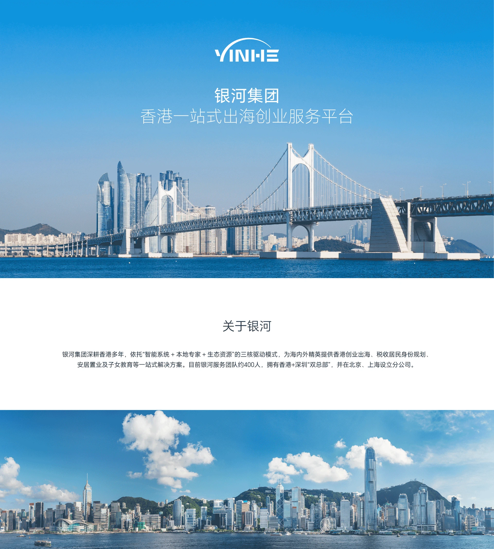 银河集团官网介绍