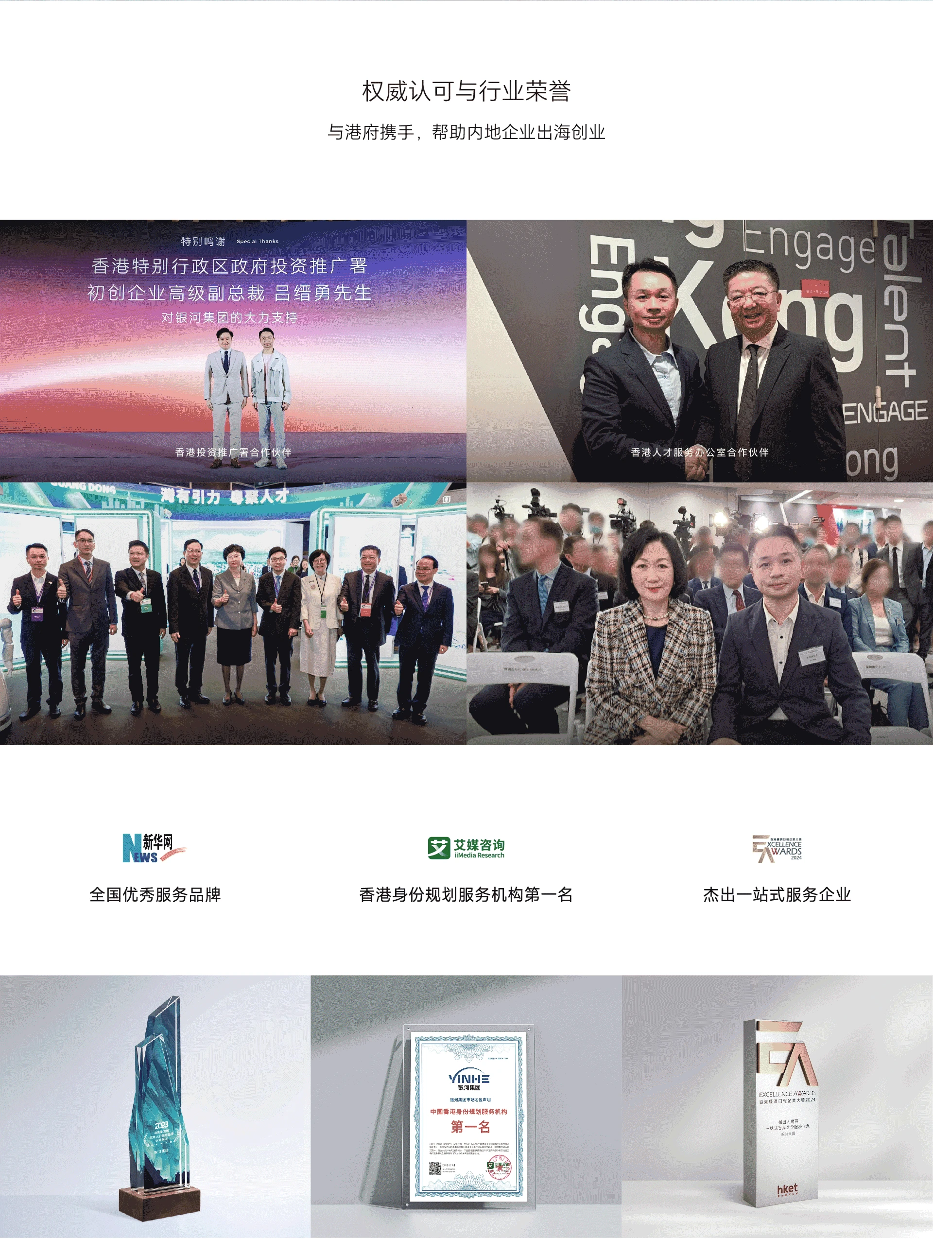银河集团官网介绍