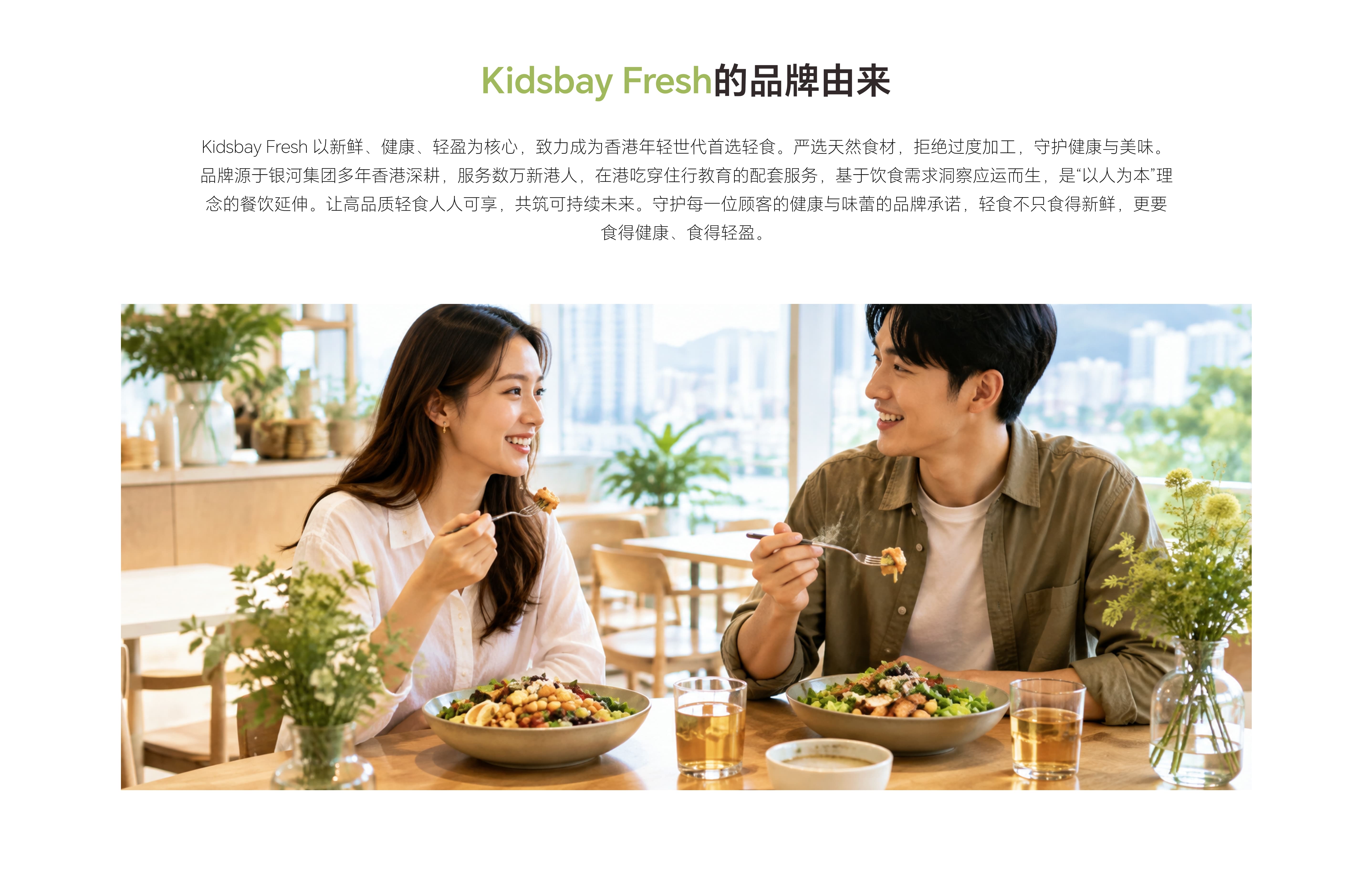 Kissbay 项目详情 2