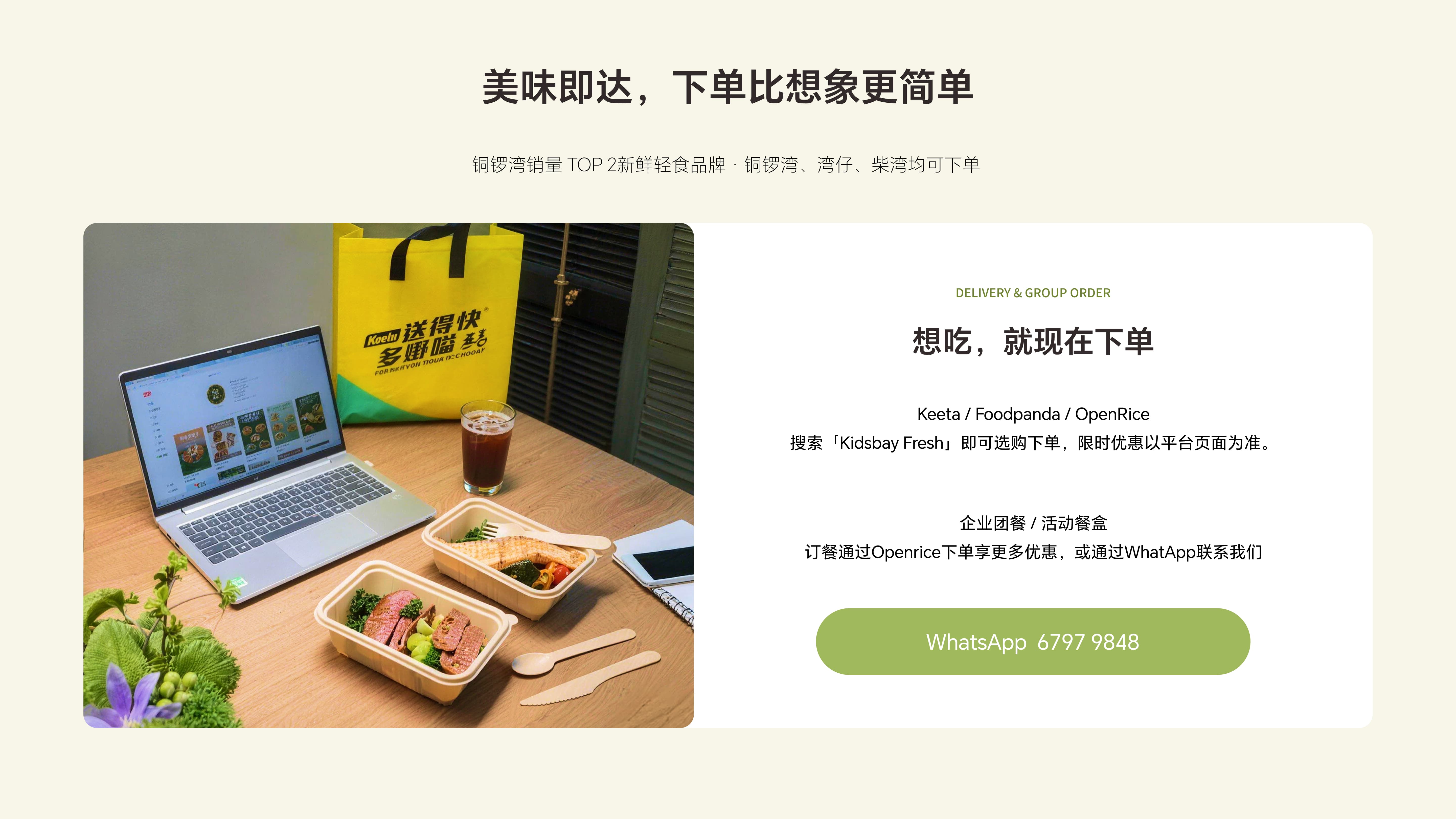 Kissbay 项目详情 5