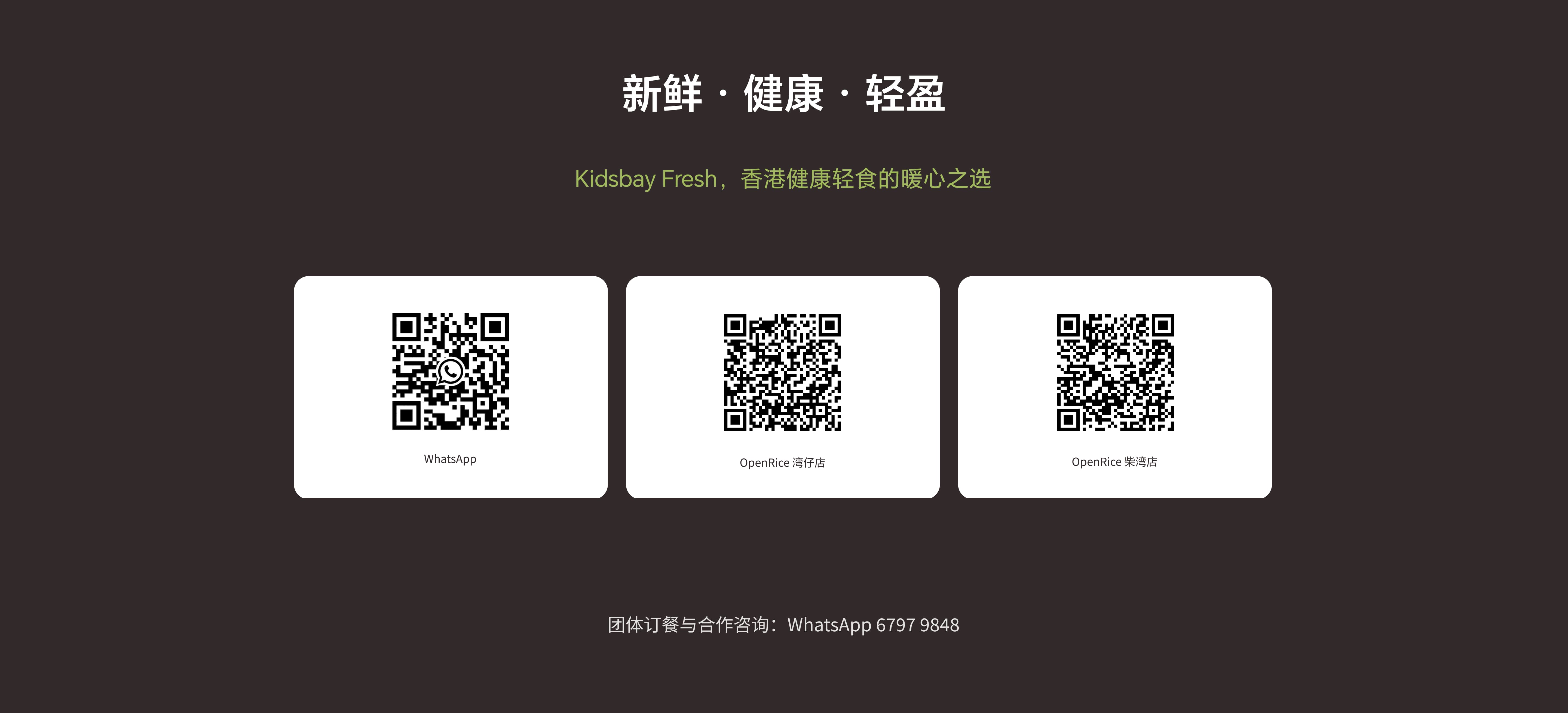 Kissbay 项目详情 6